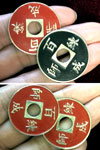 Double Sided Chinese Coin Set